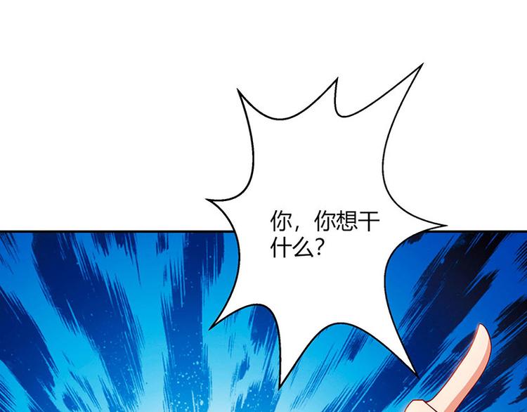 我的美女特工老婆 - 第28話 銀針刺穴(1/2) - 1