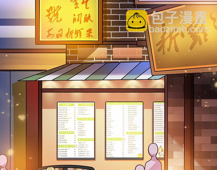 我的美女特工老婆 - 第4話 敢調戲我老婆？(1/2) - 3