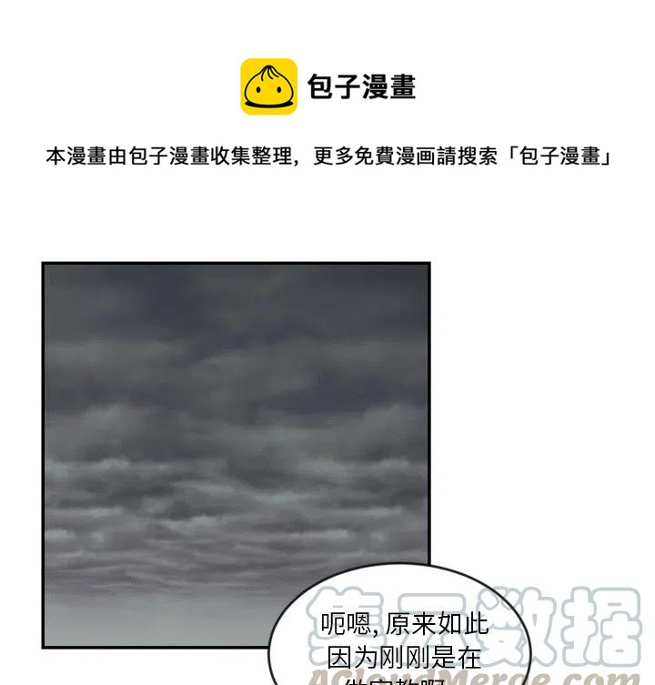 我的棉花糖 - 14(1/2) - 1