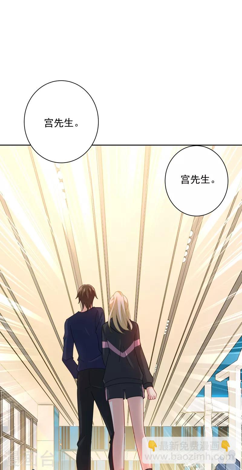 我的男人是個偏執狂 - 第307話 一切都雨過天晴了吧 - 2