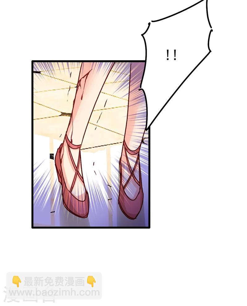 我的男人是個偏執狂 - 第342話 一個億？賬號給我！ - 2