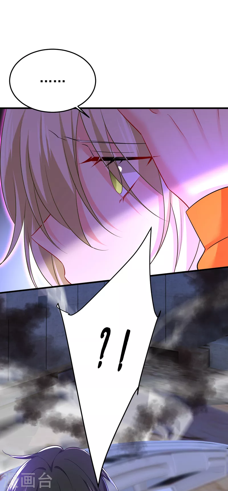 我的男人是個偏執狂 - 第518話 宮歐，你別嚇我！ - 1
