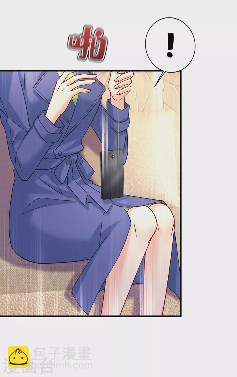 我的男人是個偏執狂 - 第524話 這纔是真相？ - 2
