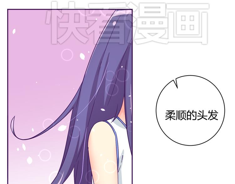 我的男友是僞娘 - 第6話 月之後裔(1/2) - 1