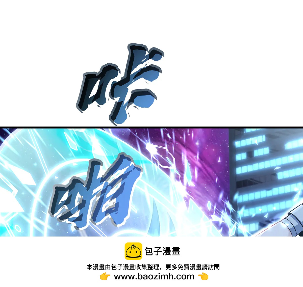 我的女徒弟們都是未來諸天大佬 - 第346話 全盤托出(2/4) - 4