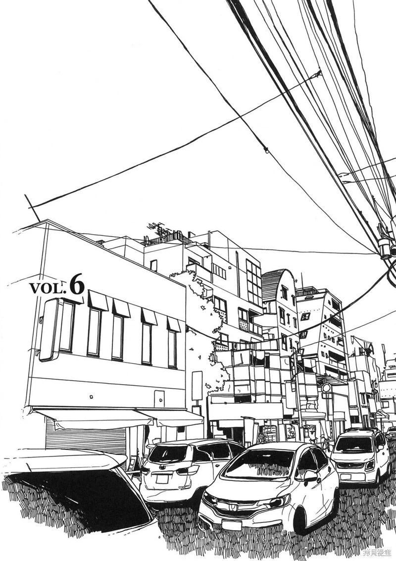 我的女友 - 第06話 - 1