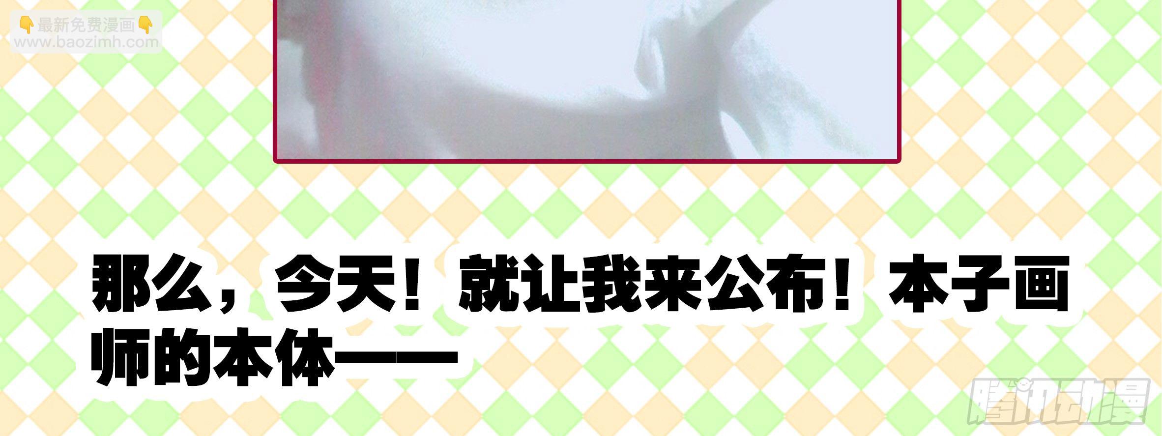 我的女友是惡龍 - 2019聖誕小彩蛋 - 2