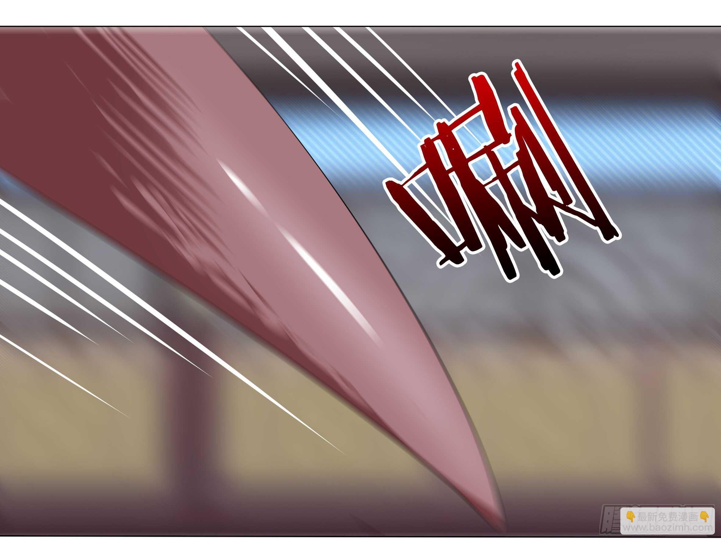我的女友是惡龍 - 師·父（二） - 3
