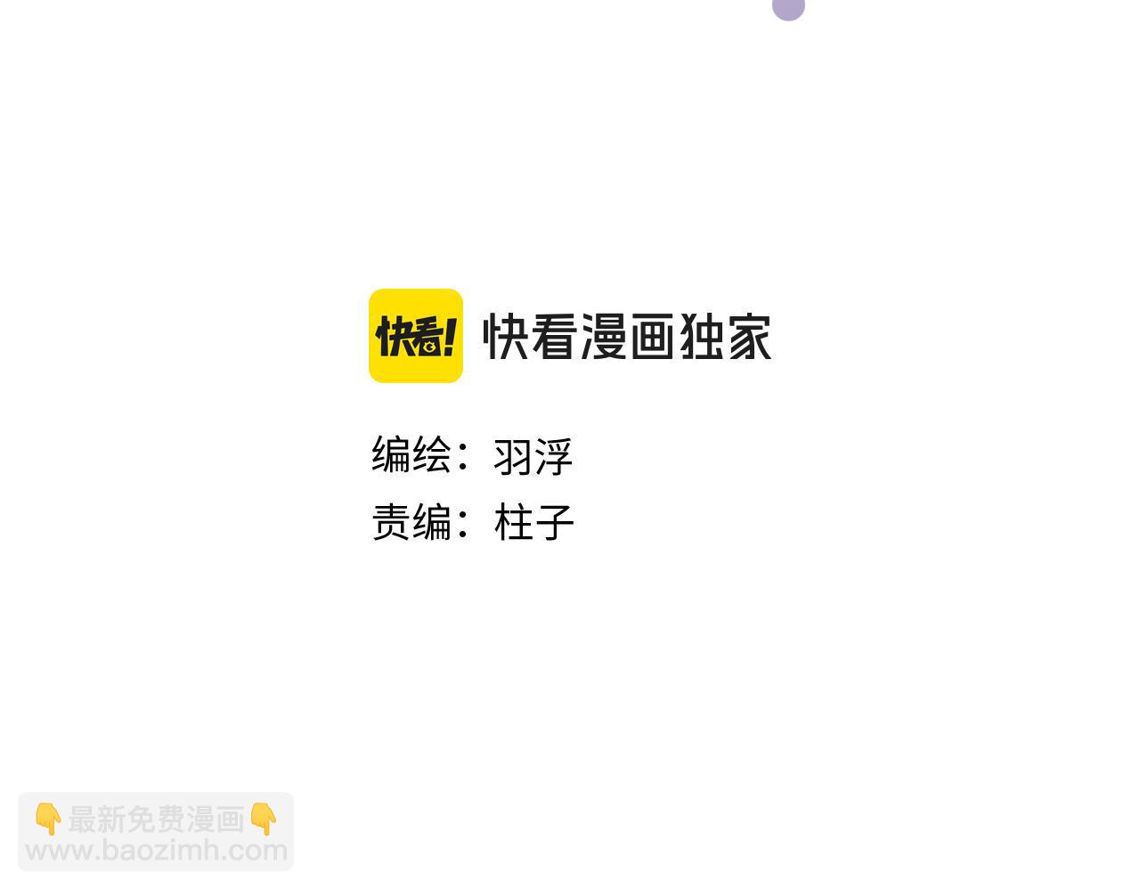 我的oc成精了 - 第十八話 遺忘與危險(1/2) - 3