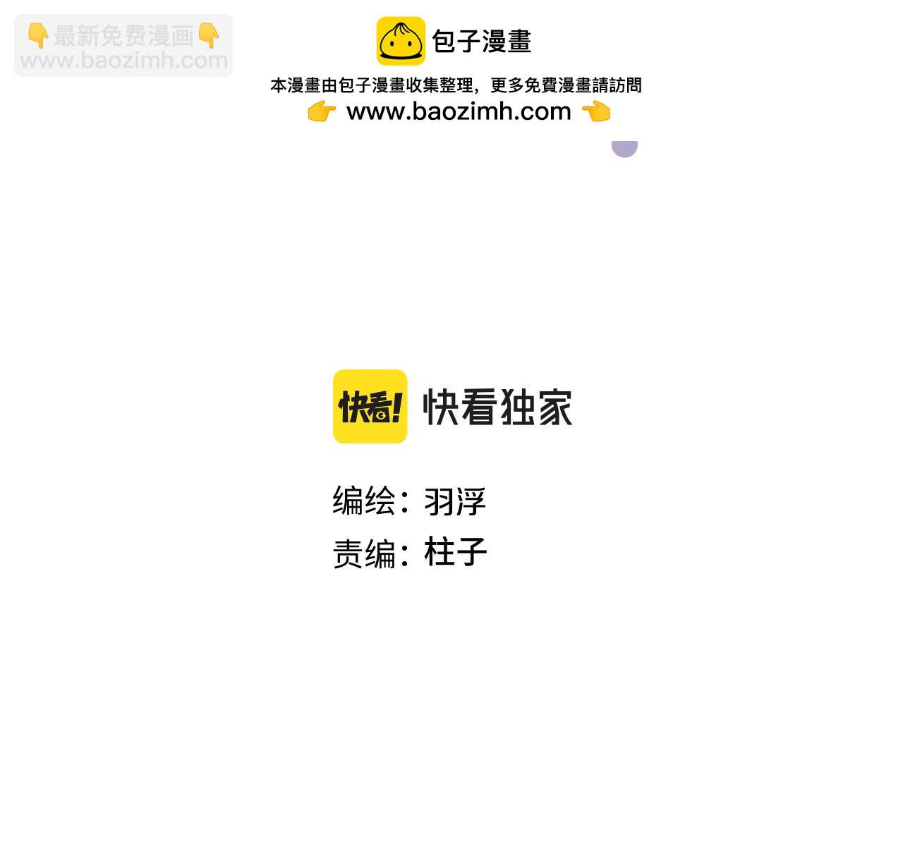 我的oc成精了 - 第二十話 小女孩的照片？ - 1