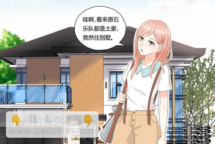 我的全能經紀 - 第4話 被迫潛入 - 2