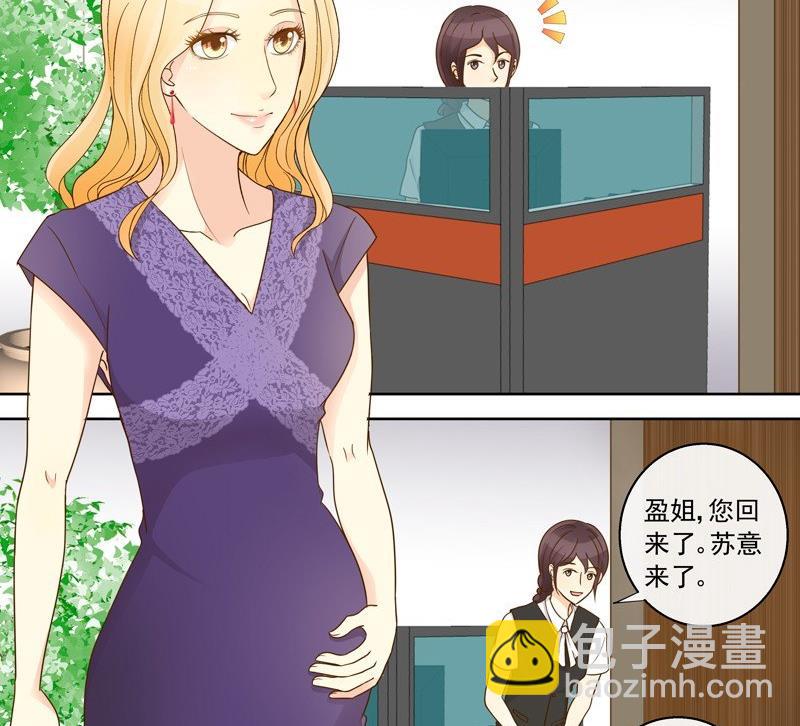 我的全能經紀 - 第42話 我的全能經紀 - 3