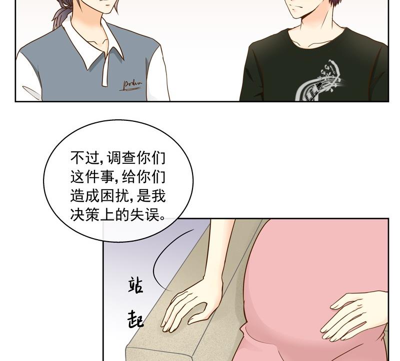 我的全能經紀 - 第44回 你們值得 - 3