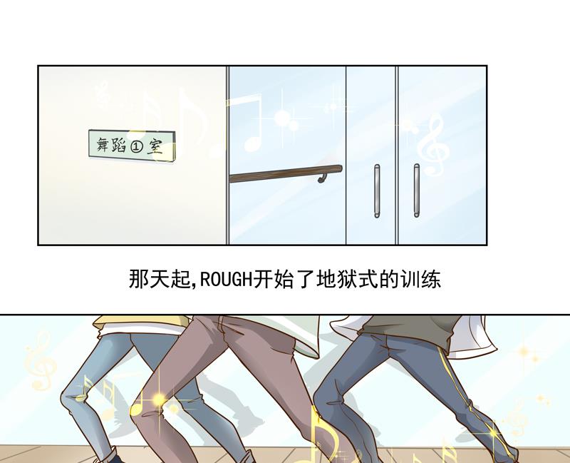 我的全能經紀 - 第58話 她不一樣 - 2
