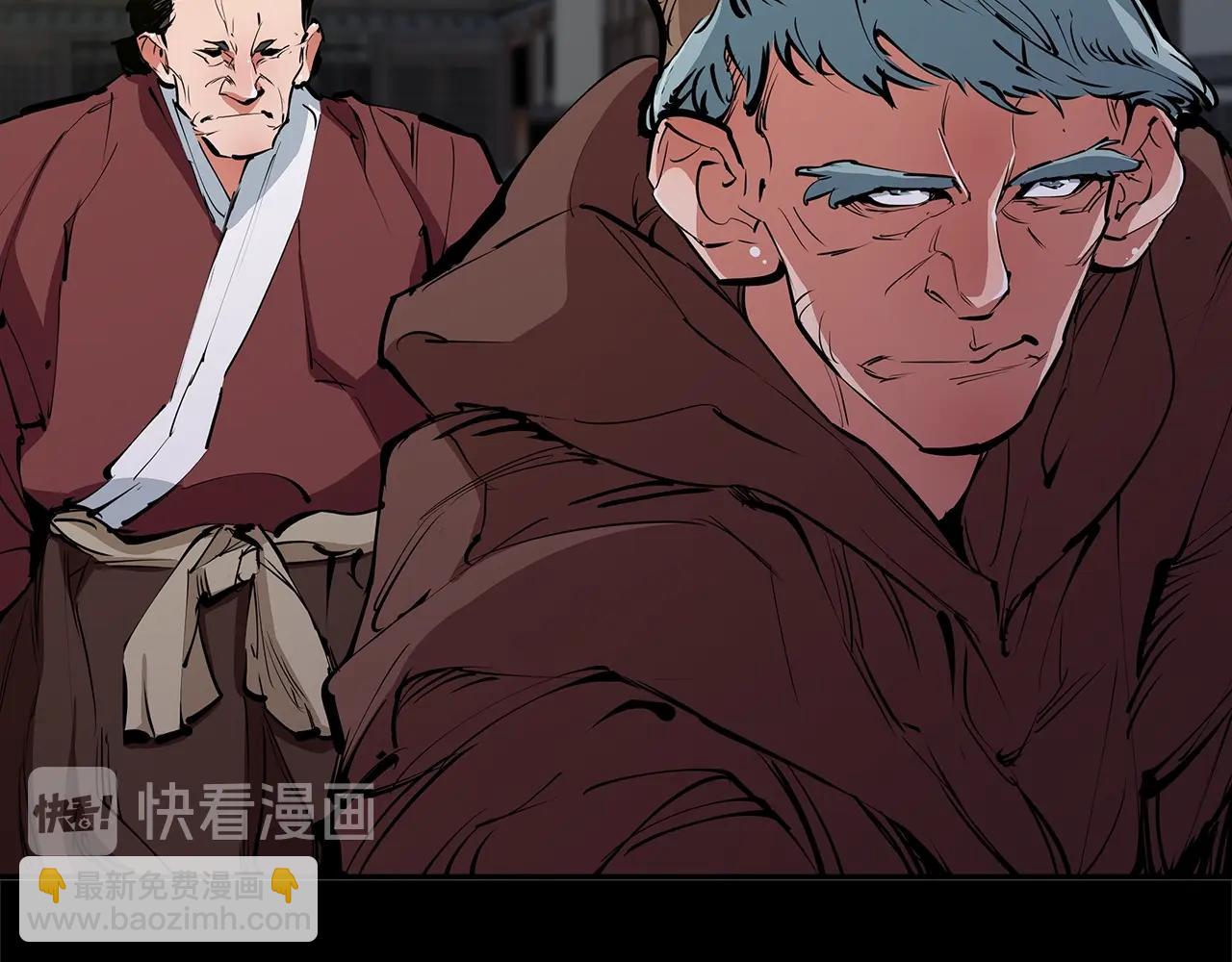 我的神級筆記本 - 第73話 “記錄之書”(1/3) - 2