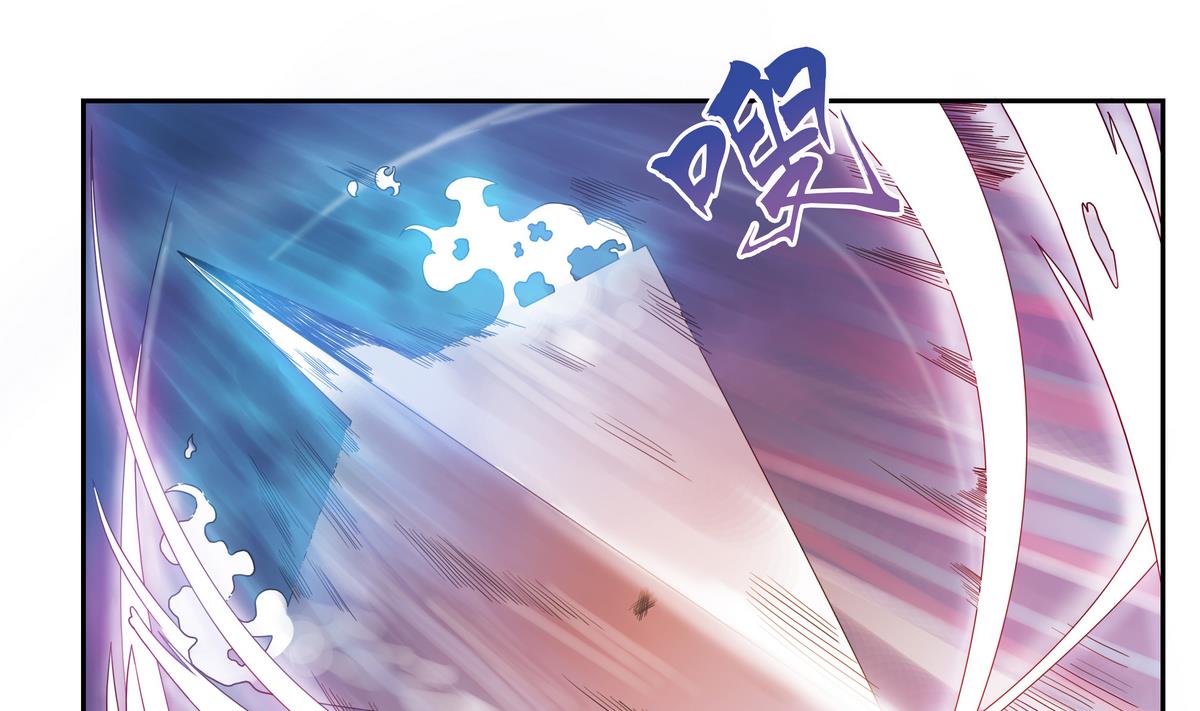 我的食神上仙 - 第38話 前世的戰役 - 2