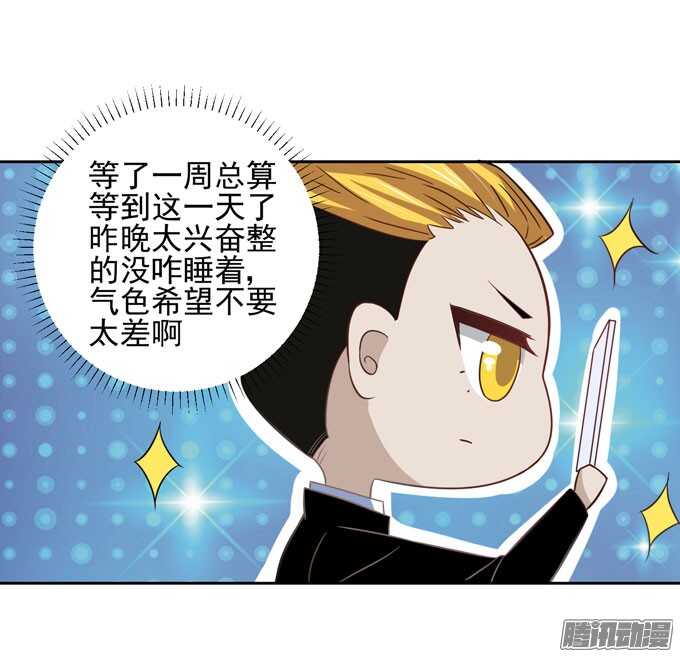 我的嗜血戀人 - 動物園遊玩！開始！ - 2