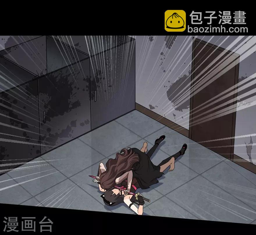 我的守護女友 - 第43話(1/2) - 2