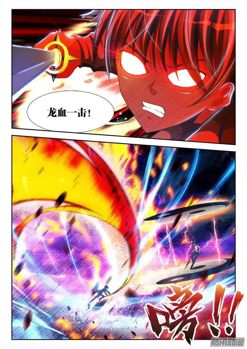 我的雙修道侶 - 177、化平凡爲不凡！ - 1