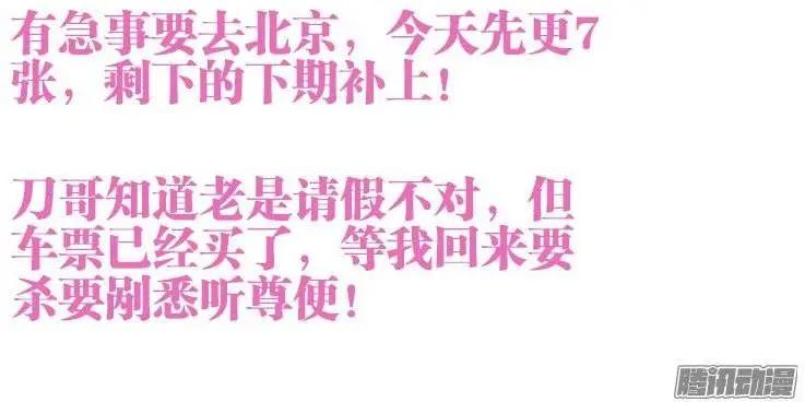 我的雙修道侶 - 185、給我碎！ - 1
