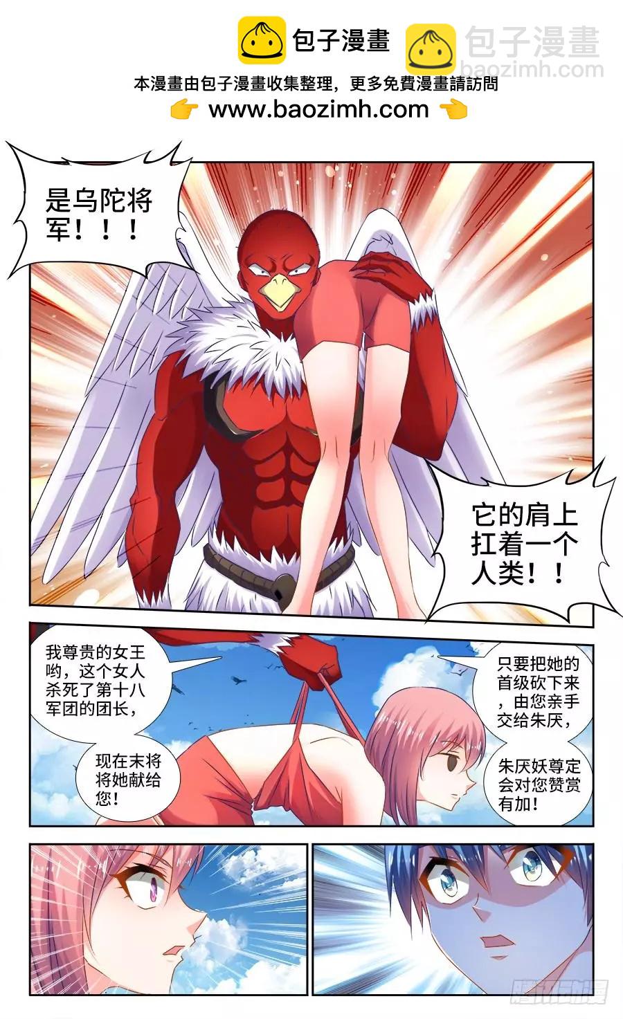 我的雙修道侶 - 447、啓航 - 2