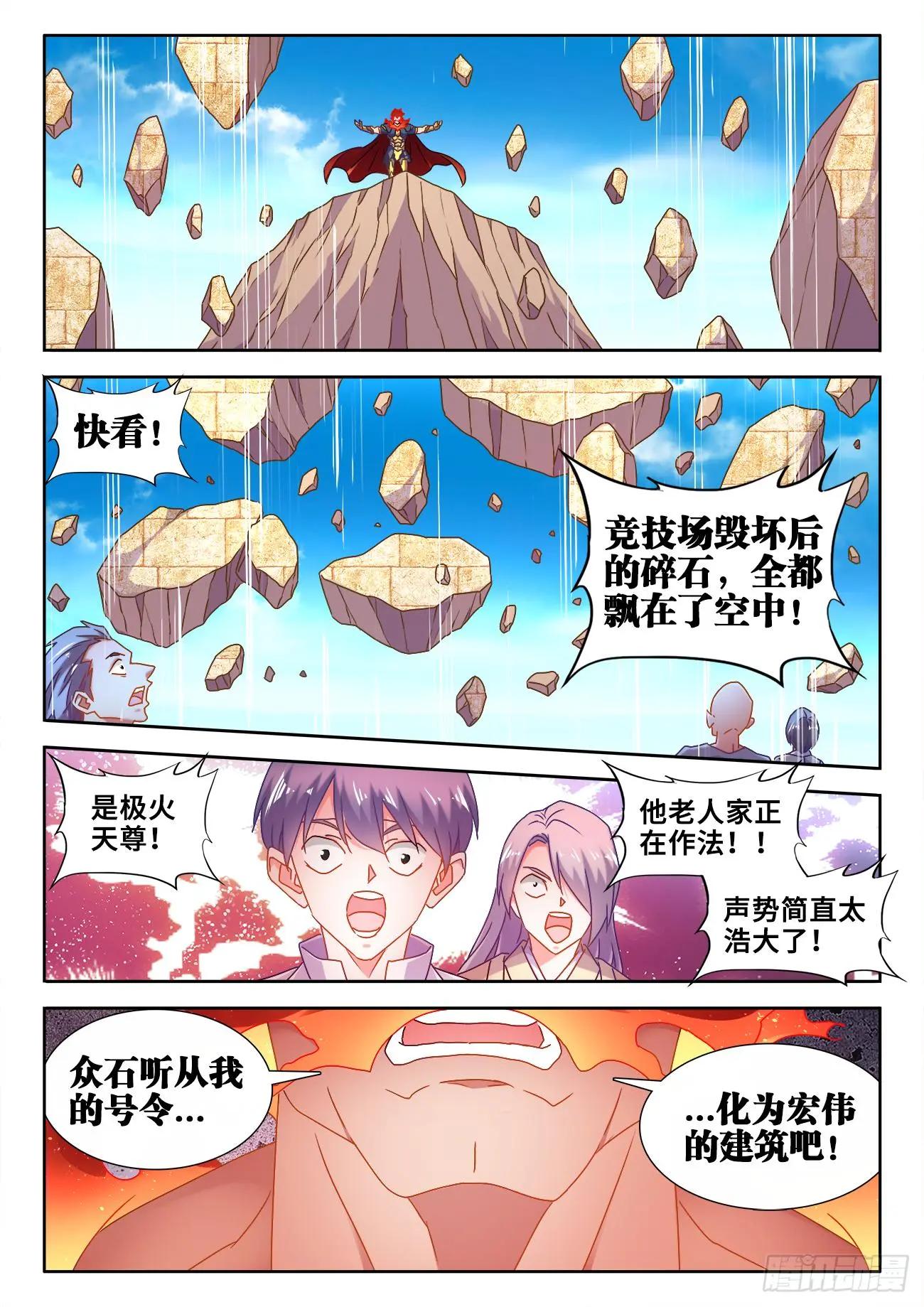 我的雙修道侶 - 594、後盾 - 1