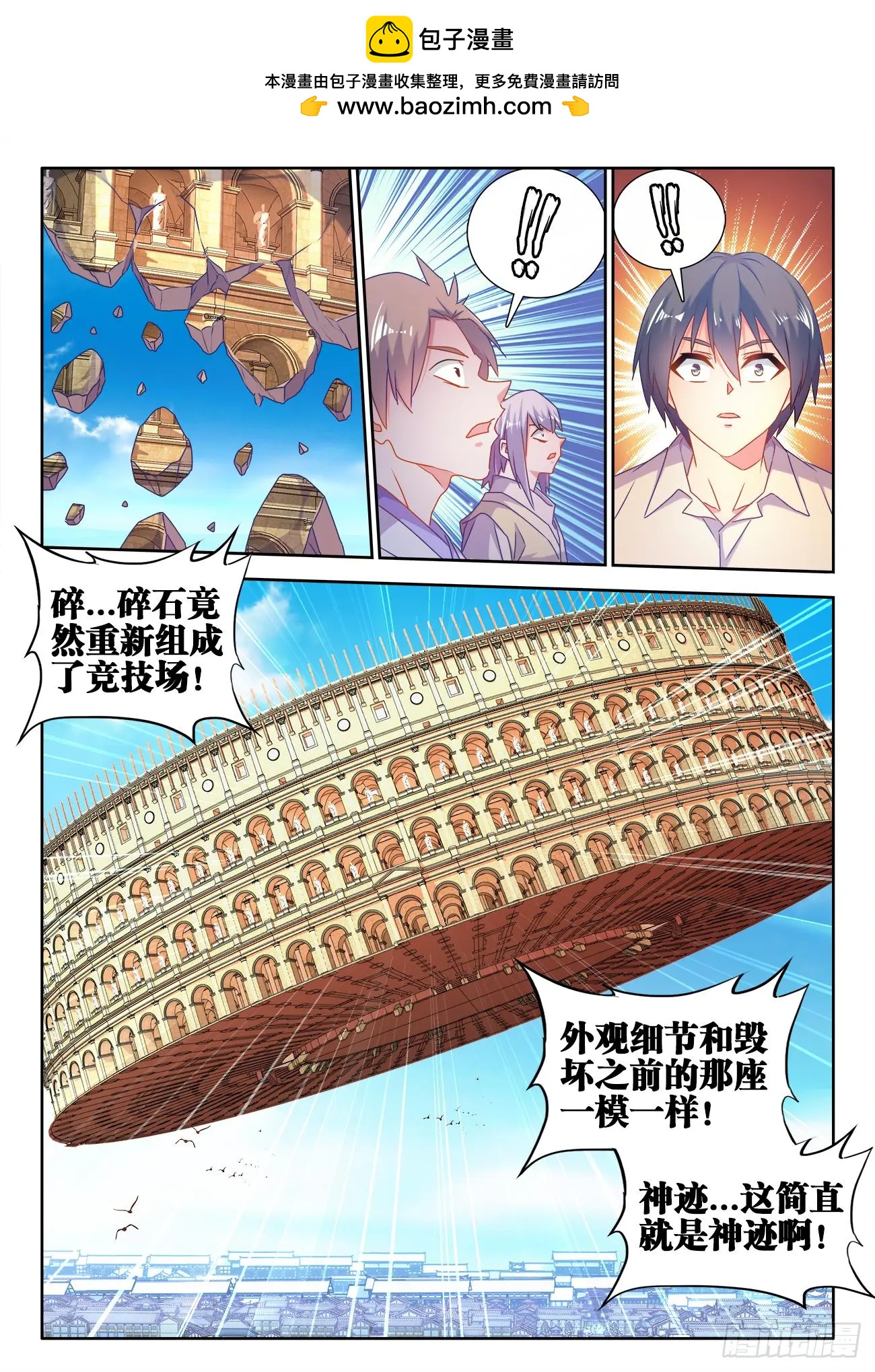 我的雙修道侶 - 594、後盾 - 2