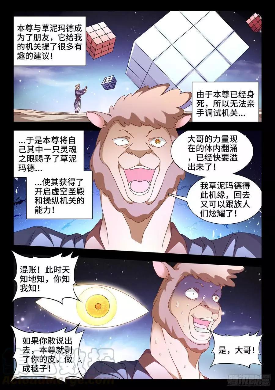 我的雙修道侶 - 637、鬥地主 - 1