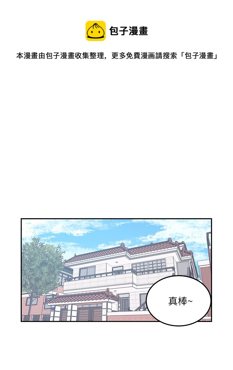 我的叔叔是超級巨星 - 104 復刻天才之作(1/2) - 1