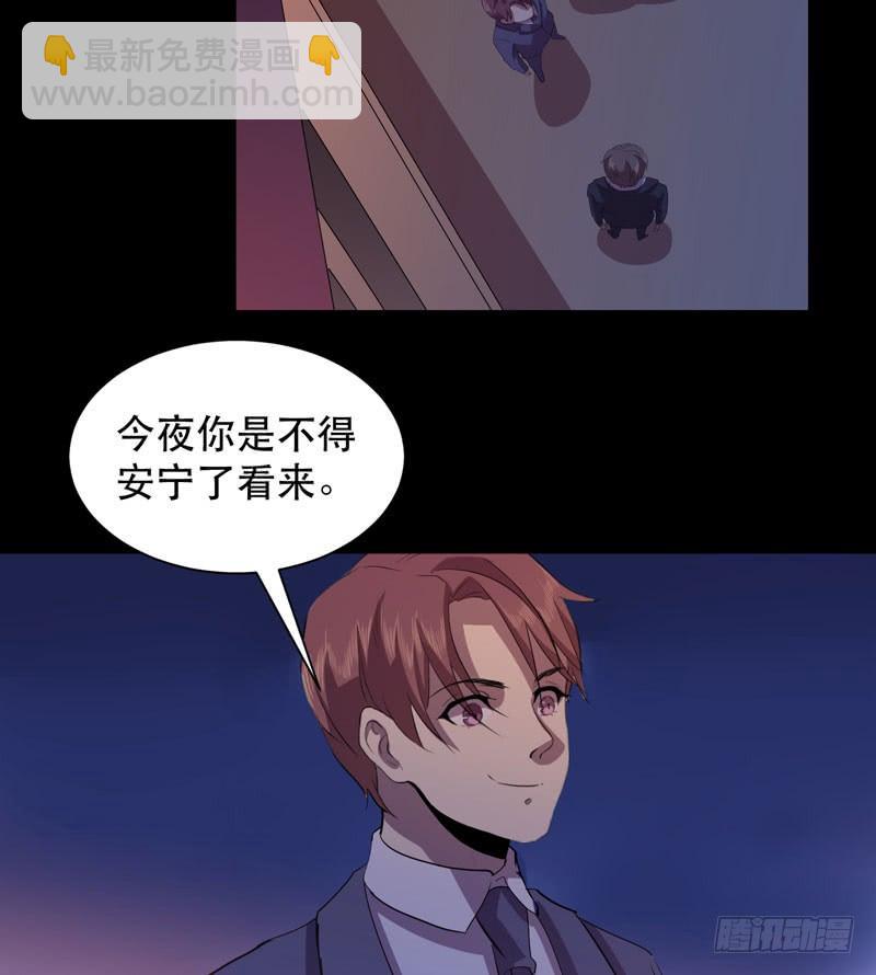 我的同學是大佬 - 孩子我會自己照顧的！(2/2) - 2