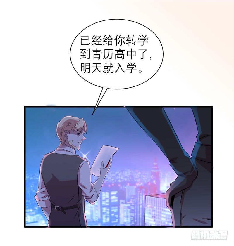 我的同學是大佬 - 隨便打馬賽克的話後果很嚴重！(2/2) - 1