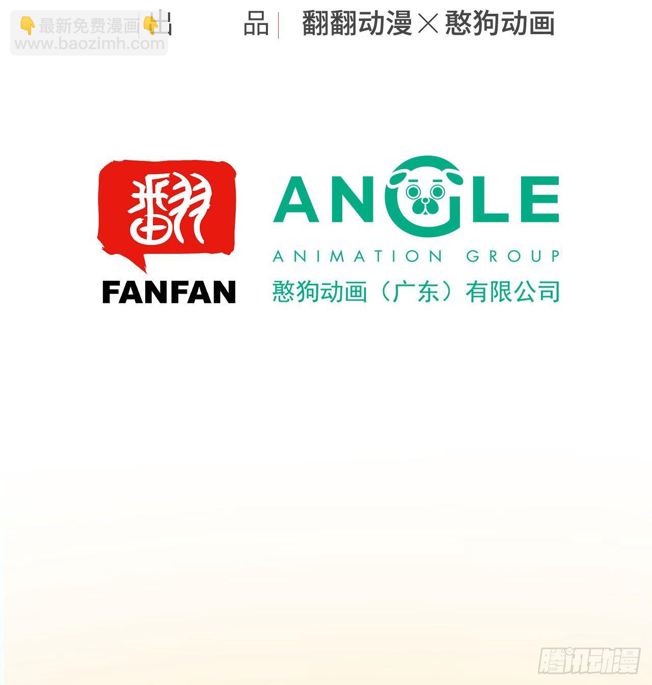 我的王爺三歲半 - 你是個有趣的人類(1/2) - 3