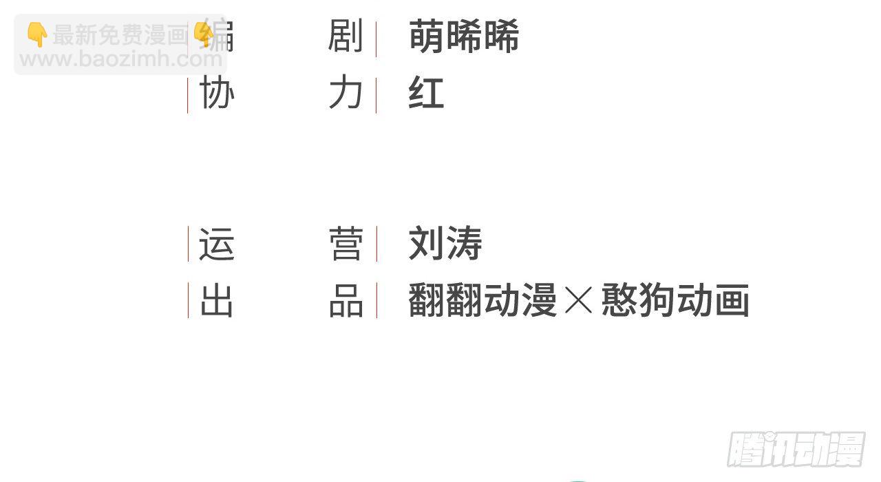 我的王爺三歲半 - 當她喝醉時(1/2) - 4