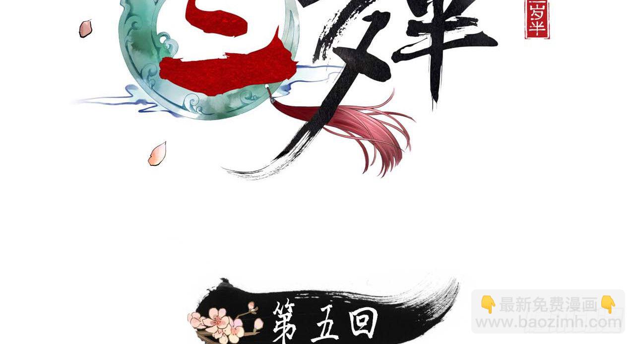 我的王爺三歲半 - 謝祈的小心思(1/3) - 2