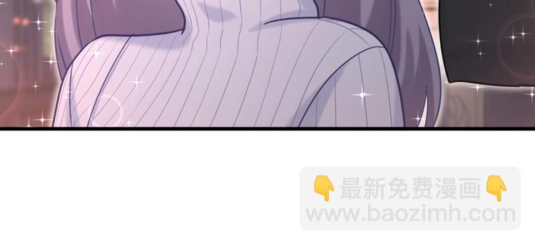 我的未婚夫候選人 - 第26話 我在試探你。(2/4) - 3
