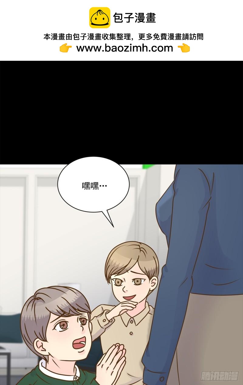 我的西施 - 第105話 - - 2
