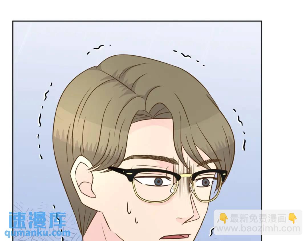 我的西施 - 第119話 -(1/2) - 4