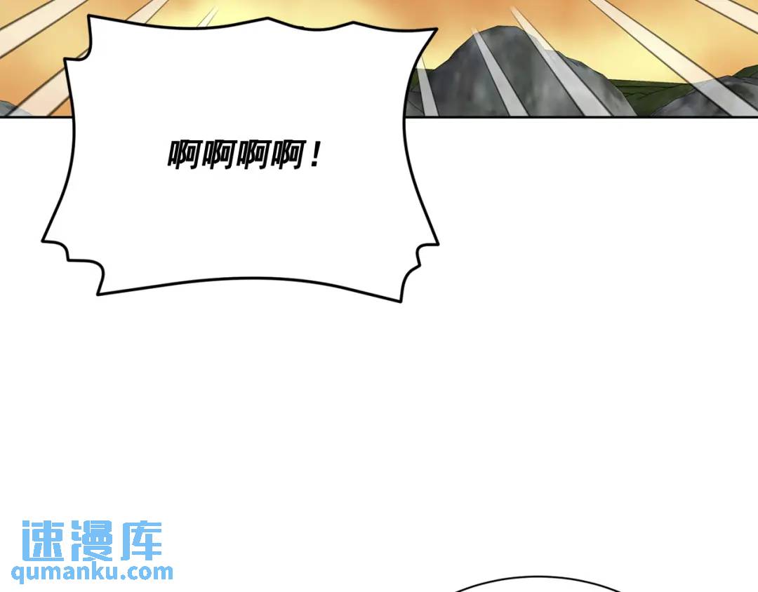 我的西施 - 第127話 -(1/2) - 3