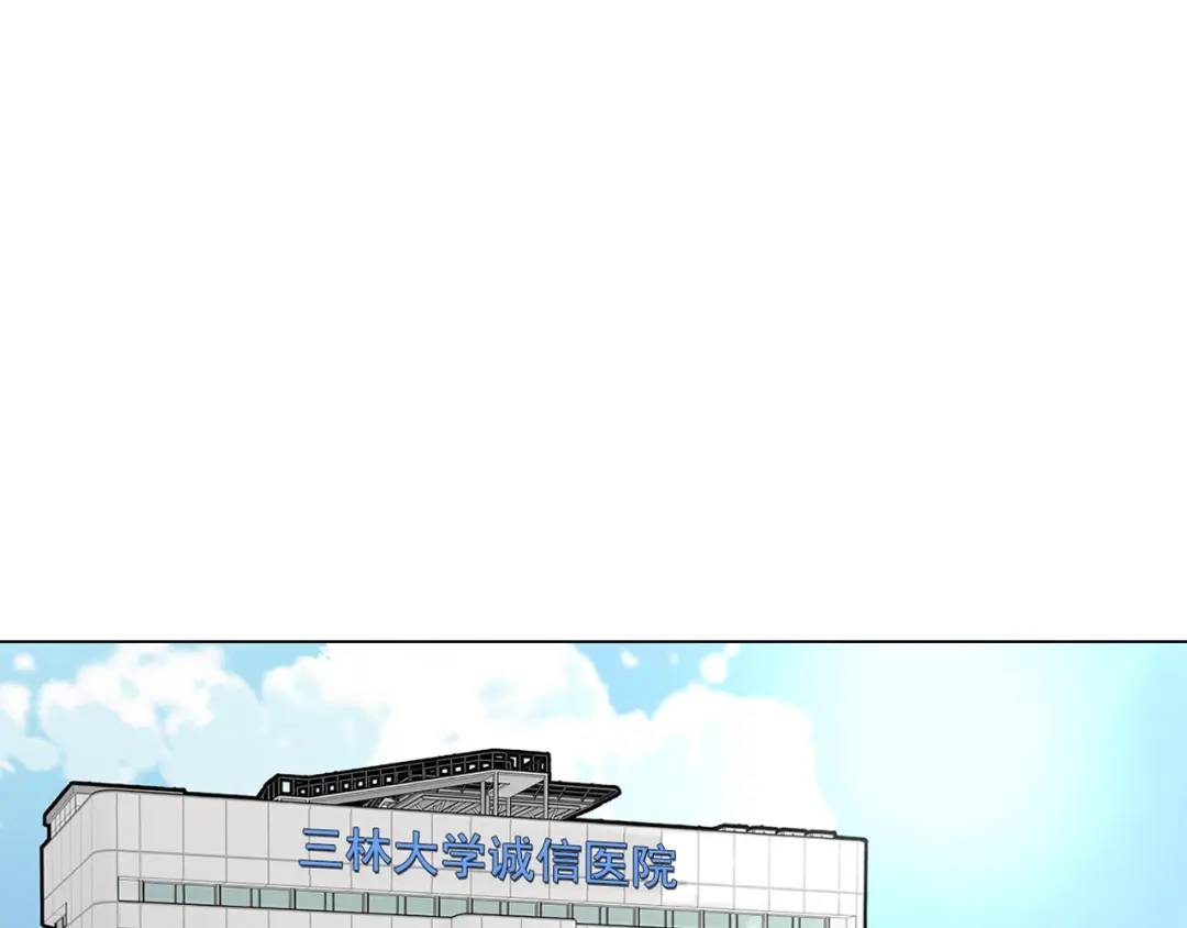 我的西施 - 第129話 -(1/2) - 1