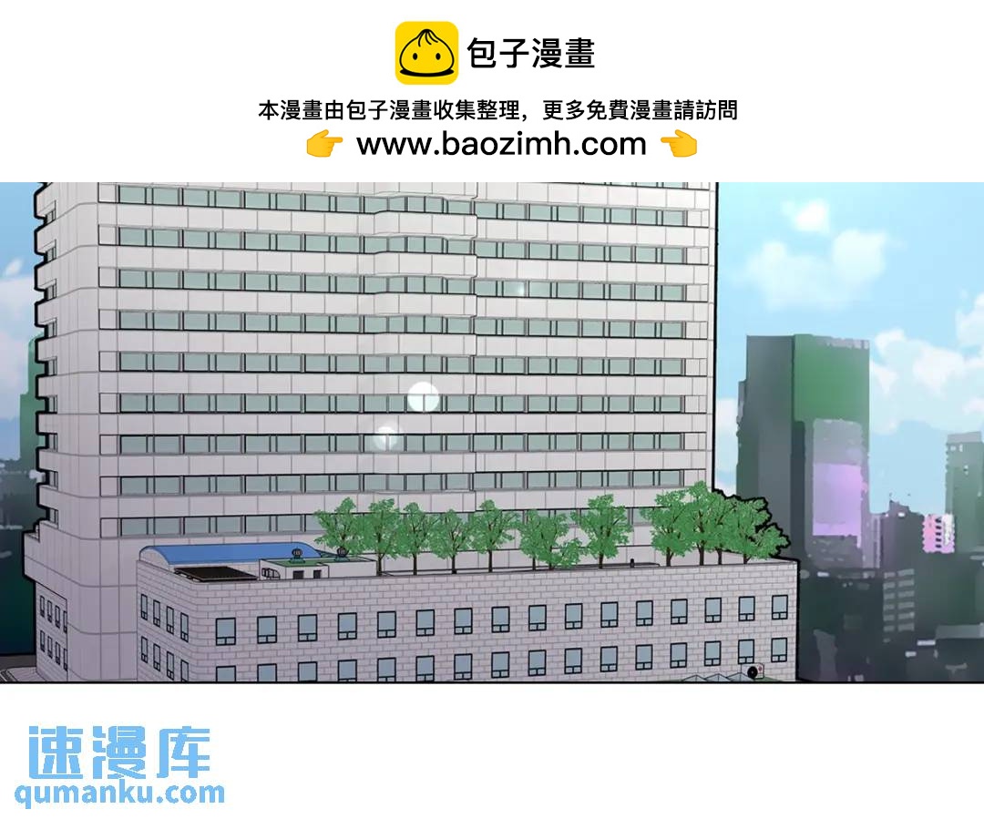 我的西施 - 第129話 -(1/2) - 2