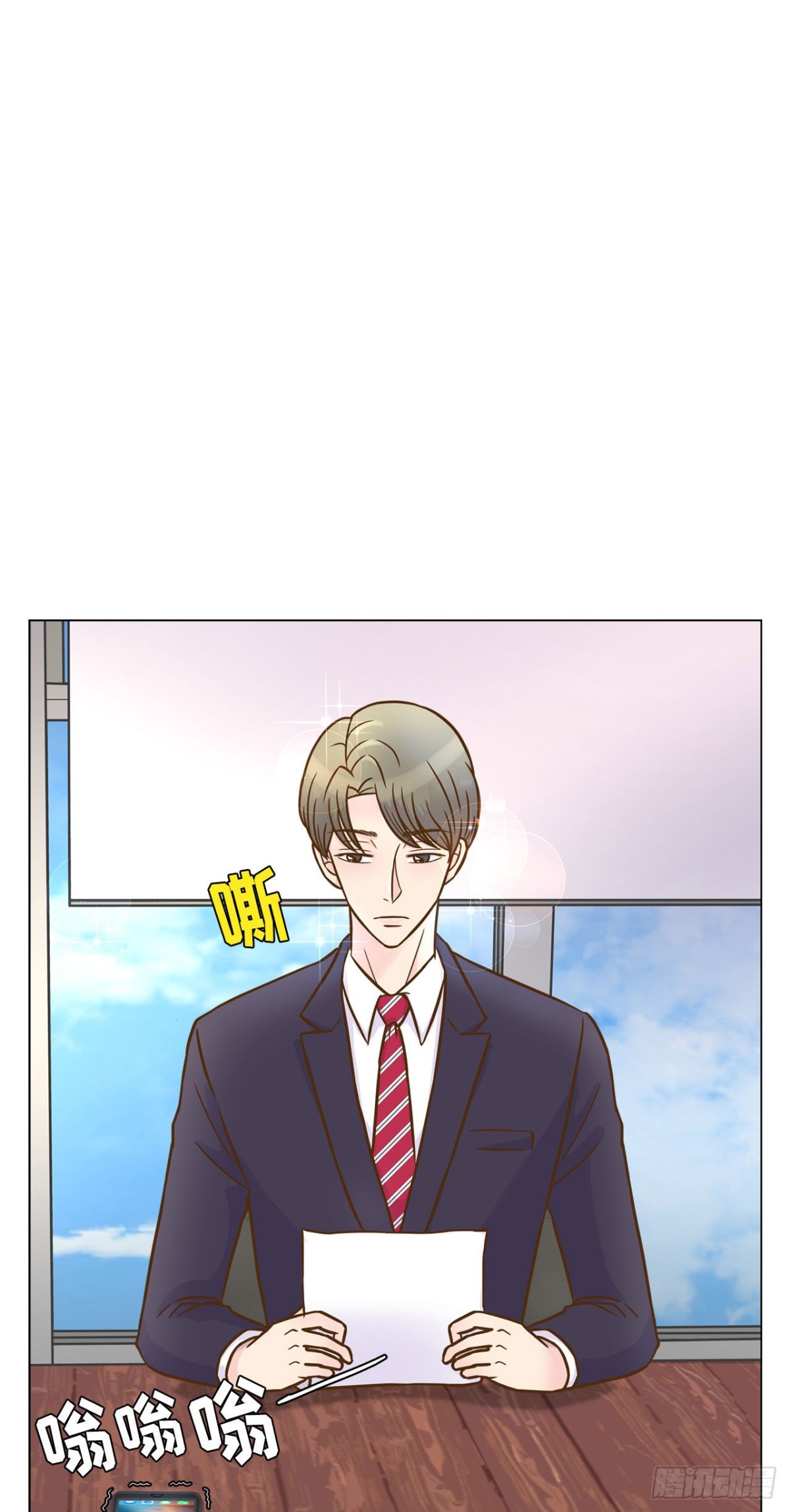 我的西施 - 第13話 - 1