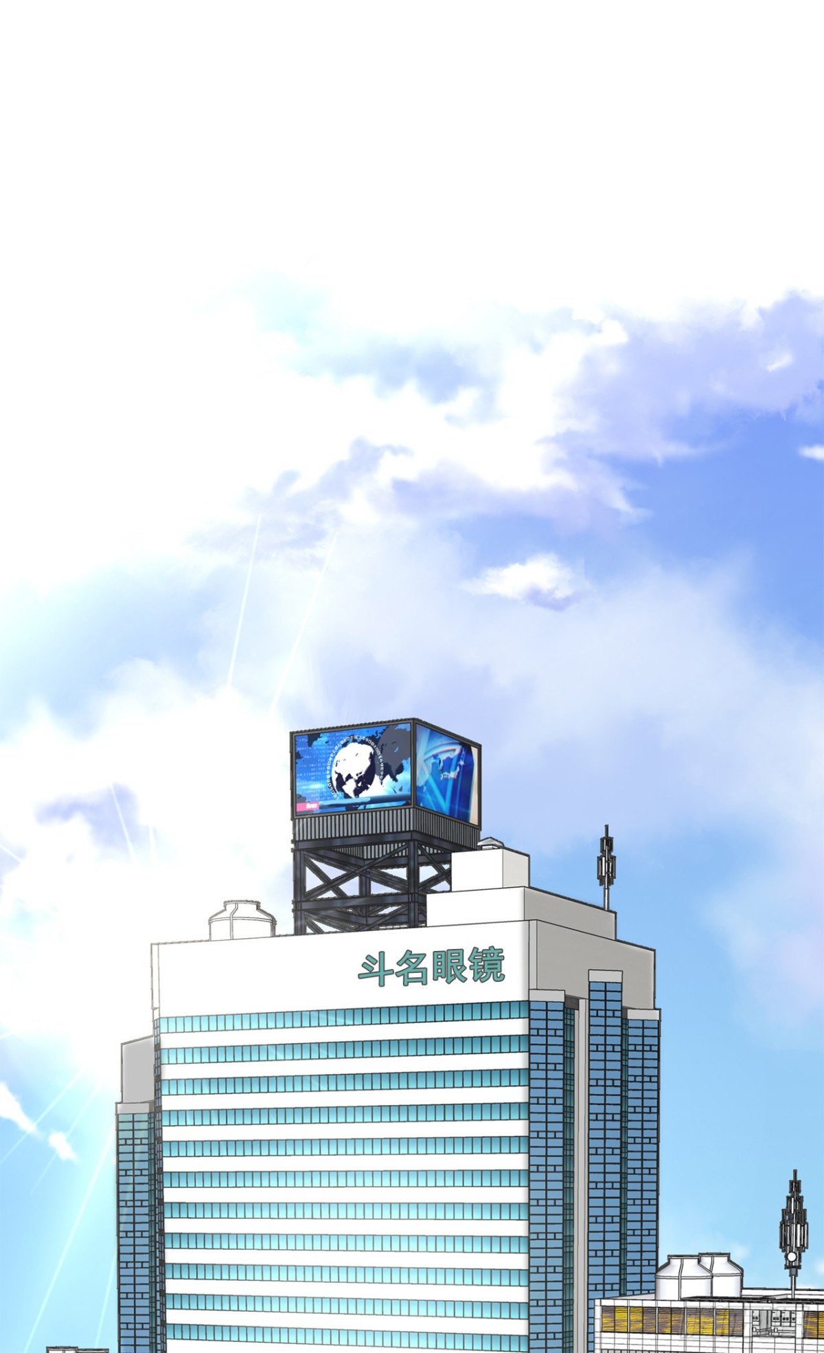 我的西施 - 第33話 - 1