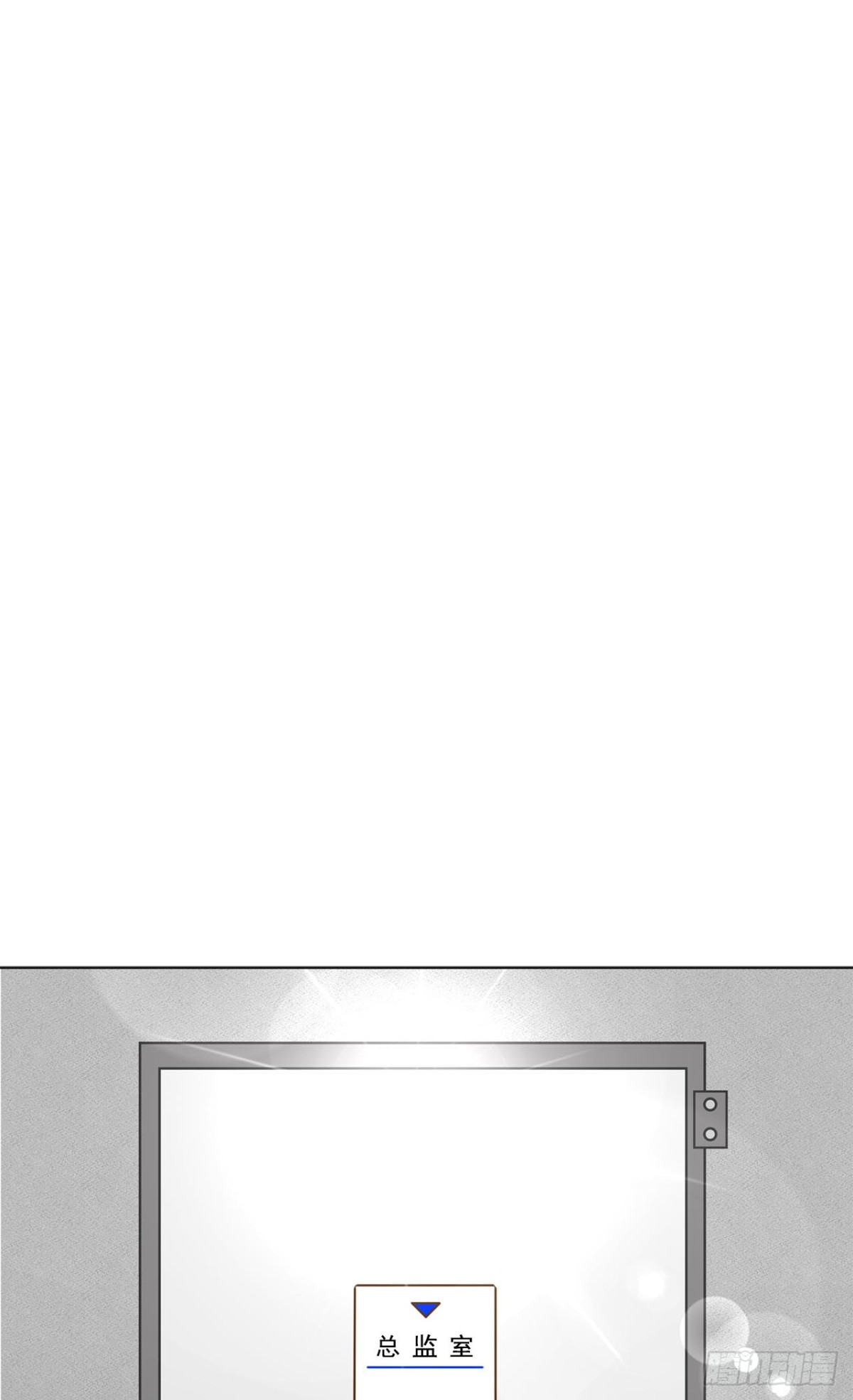 我的西施 - 第43話 - 1