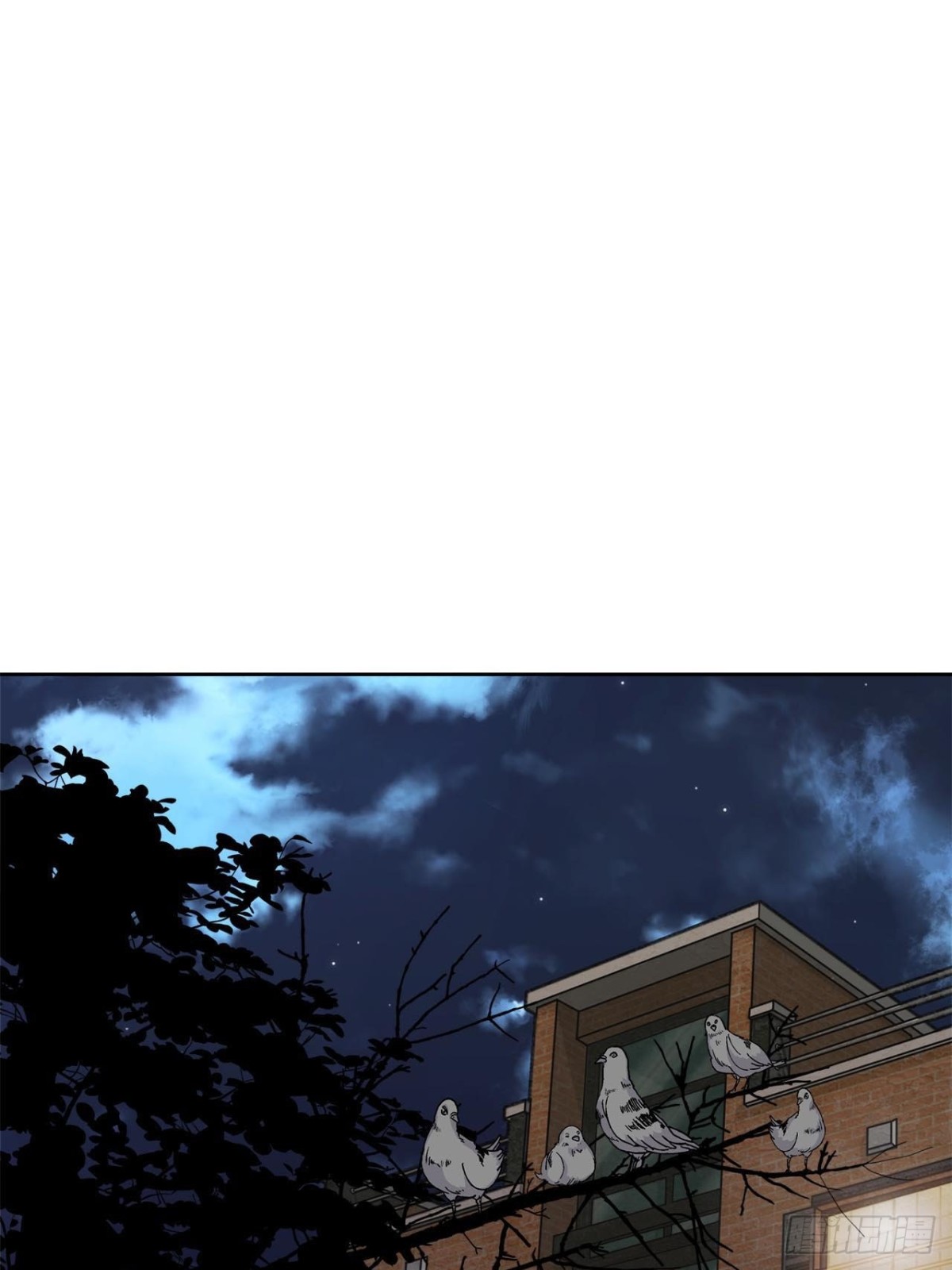 我的西施 - 第47話 - 1