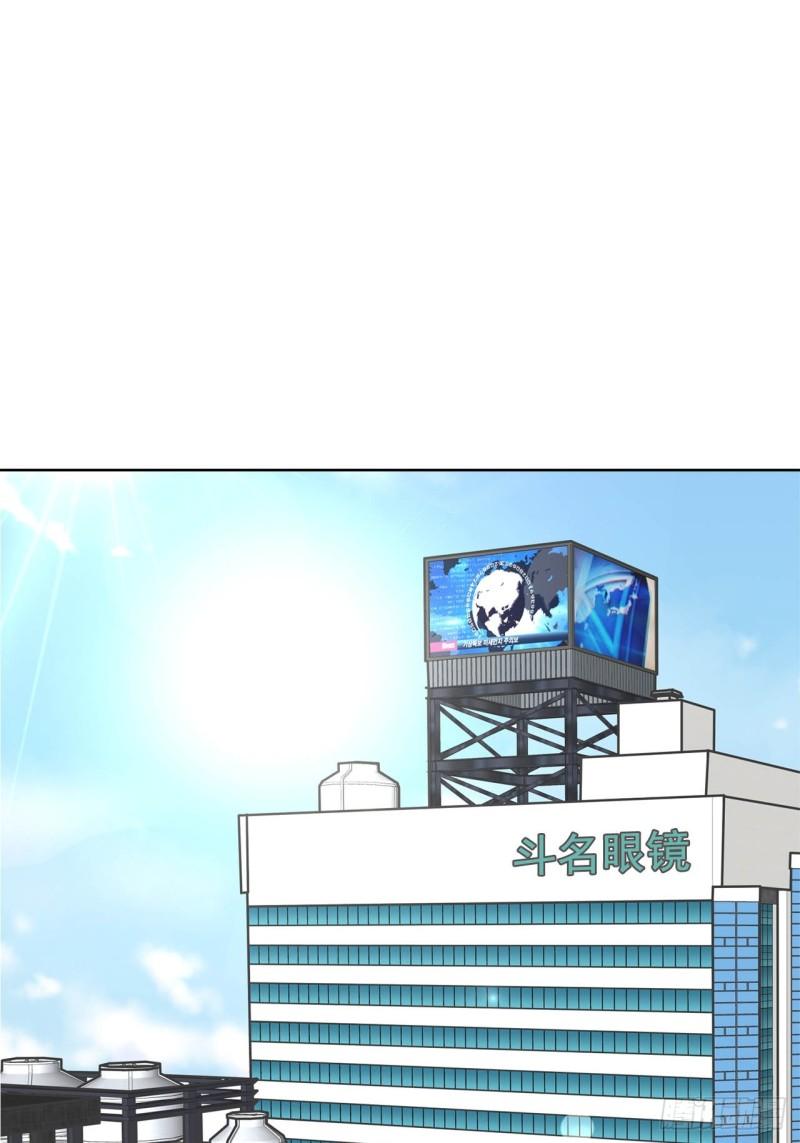 我的西施 - 第89話 - - 1