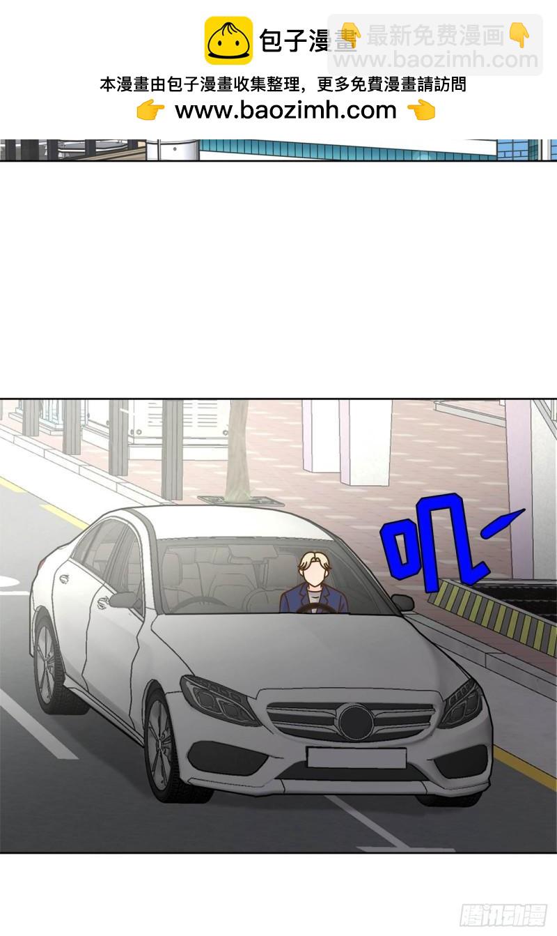 我的西施 - 第89話 - - 2