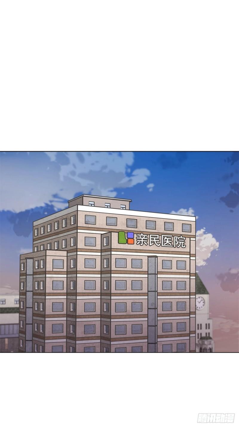 我的西施 - 第91話 - - 1