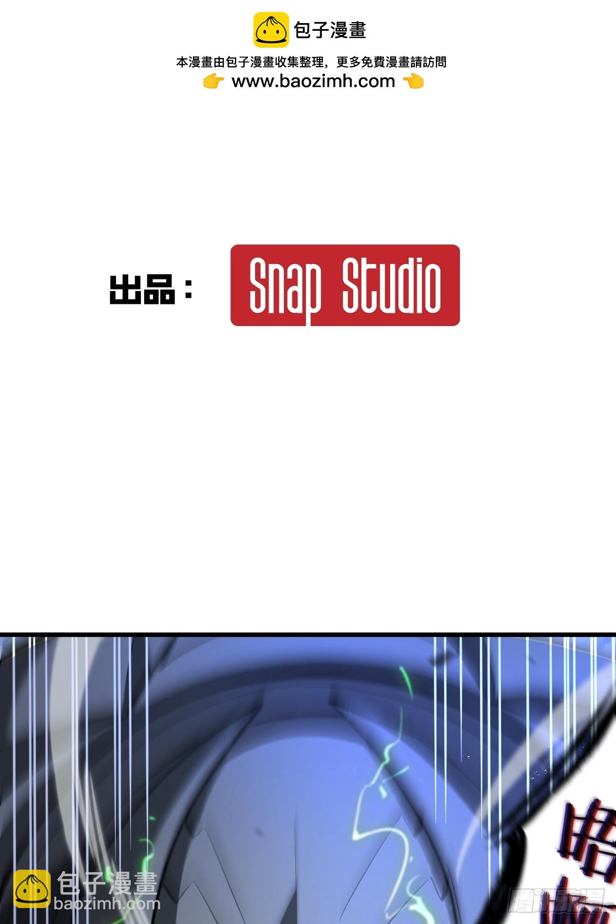 我的系統很正經 - 2-大王！我和他不是你想的那樣(1/3) - 2