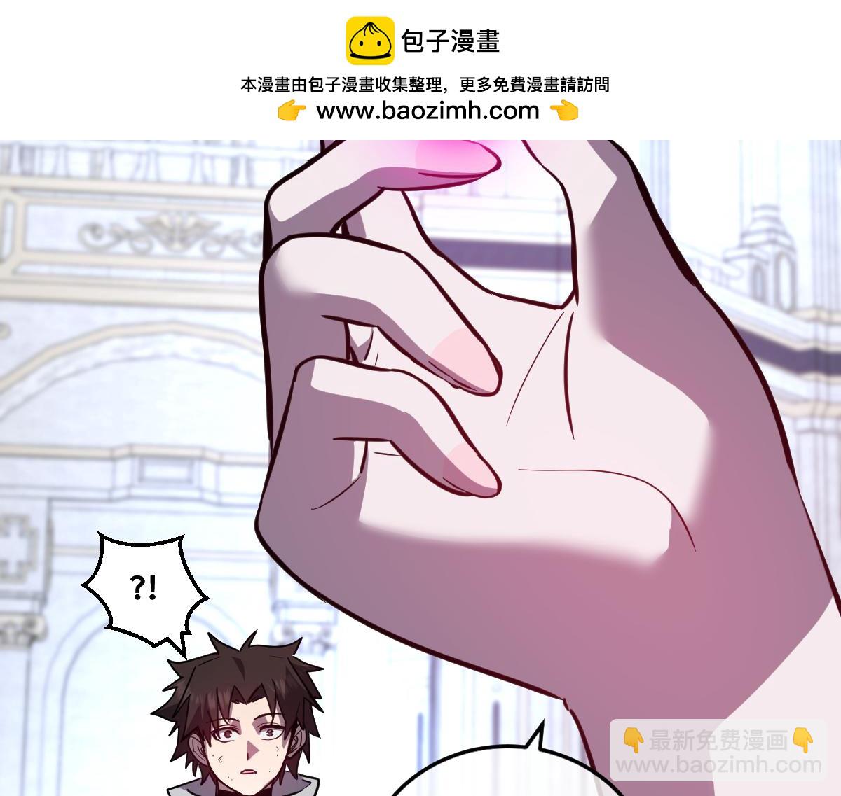 我的系統很正經 - 38-爲了人類的自由！我上了！(1/5) - 2