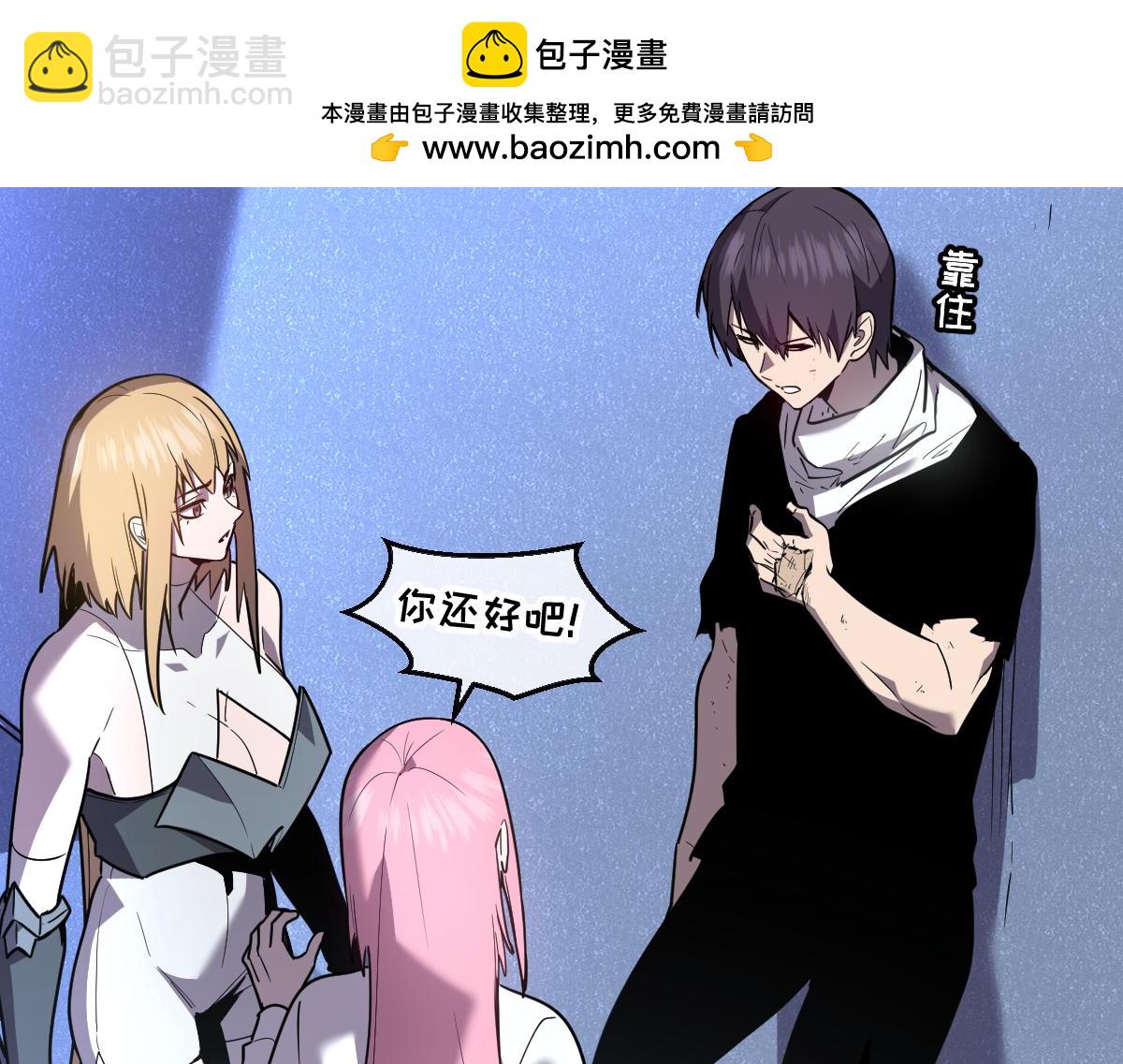 我的系統很正經 - 49-害羞的少女(1/5) - 2